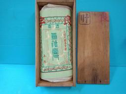 庄腳柑仔店~早期高級糖果鐵盒 歷史價格詳細信息