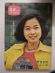 周雅芳 世間的男人 試聽片 CD專輯 二手 D63 歷史價格詳細信息