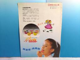 廣告頁=【萬得佛維修棧】維修=大同電鍋 歷史價格詳細信息