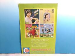 ▲宇宙城▼ 玉兔鉛筆(6支12色)1盒 圓桿 色鉛筆 玉兔文具工廠 老文具 早期懷舊收藏 Q5-H 歷史價格詳細信息