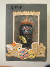 早期鬼臉紋木瓶 歷史價格詳細信息