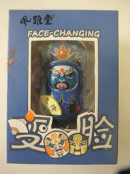 早期鬼臉紋木瓶 歷史價格詳細信息