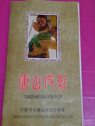 河南 山型 綠螢石 帶螢光 2750g*高16*長23*厚10.6公分#611 歷史價格詳細信息