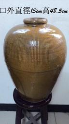 早期 煙酒牌 菸酒鐵牌 菸酒公賣局 含支架 歷史價格詳細信息