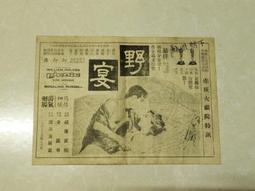 [小院子]早期木紗門一對（2）- 老木門 歷史價格詳細信息