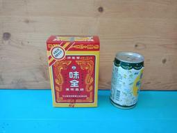 庄腳柑仔店~早期味全味素包D全新庫存品有內容物不可食用 歷史價格詳細信息