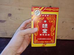 早期---軍品店---軍徽---打樣瓷盤----空軍--陸軍---海軍---軍艦---飛機-----直徑27公分 歷史價格詳細信息