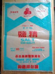 庄腳柑仔店~早期國際牌科技冷氣機器人公仔企業娃娃全新庫存未拆封 歷史價格詳細信息