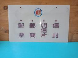庄腳柑仔店~早期尪仔仙造型鬥片孫悟空豬八戒混世魔王銀角大王鐵扇公主沙和尚11入合拍 歷史價格詳細信息