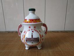 中華民國總統府 原住民風格 領帶 歷史價格詳細信息