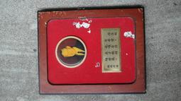 李登輝書作 歷史價格詳細信息