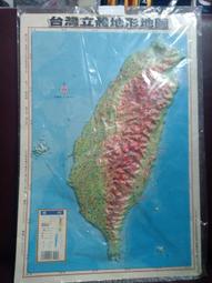 台灣立釗 粉紅 布剪  家用剪 型版剪 膠板剪『6501-70』 歷史價格詳細信息