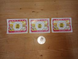 庄腳柑仔店~早期三星國中帆布書包綠色全新庫存品 歷史價格詳細信息