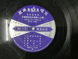 民國13年 中國銀行10元 拾圓 上海67 歷史價格詳細信息