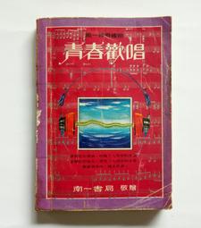歡唱迪家庭ktv點歌機一體機 酷千萬首曲庫家用ktv包廂點歌機 歷史價格詳細信息