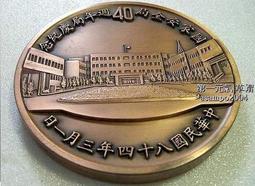 第一元氣草帽◆台灣早期收藏◆古早味懷舊【大理石-煙灰缸 / 花瓶】共二件（有瑕疵）◆懷舊普普風 歷史價格詳細信息