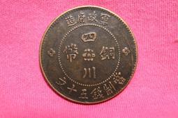 --佛寶世界--Wat希薩通寺(拉胡本廟)255X 拉胡佛牌-- #001-4 歷史價格詳細信息