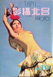 早期--中國攝影學會---證章----直徑1.4公分----黨政軍眷村 歷史價格詳細信息