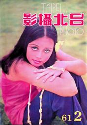 早期--中國攝影學會---證章----直徑1.4公分----黨政軍眷村 歷史價格詳細信息