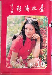 早期--中國攝影學會---證章----直徑1.4公分----黨政軍眷村 歷史價格詳細信息