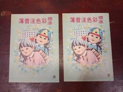 早期標準黑紫砂壺,手工刻字蓋子,壺身底印二泉,把手綁滕高貴好拿不滑手,淋熱水前後呈現，容量200cc 歷史價格詳細信息