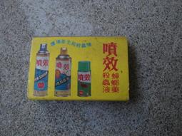 早期---老火柴盒---共10盒----飛箭火柴--臺灣火柴出品---未使用過 歷史價格詳細信息