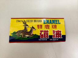 【老時光小舖】...早期商標紙.. (同誠牌....學生書包) 歷史價格詳細信息