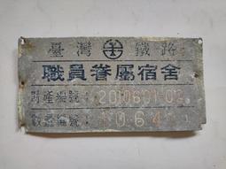 鐵路數字對講機RH596通話錄音語音清晰手臺鐵路運輸行業無線電臺 歷史價格詳細信息