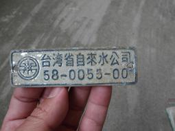 早期 鋁製 敬果盤 供盤  供果盤 4個1組合售1600元 直徑約24.5公分 歷史價格詳細信息