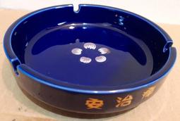 早期菸灰缸 鑲貝殼菸灰缸 原木菸灰缸 歷史價格詳細信息