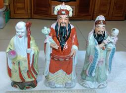 福祿壽~陶瓷~厚胎~手繪+貼花~高約30.5~33.5cm~3個合售~懷舊.擺飾 歷史價格詳細信息