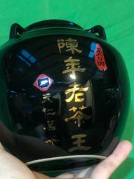 「寶貝對不起」早期木製溫度計 高雄煉油總廠 田徑俱樂部 歷史價格詳細信息