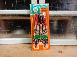 庄腳柑仔店~早期台灣製鹽總廠精鹽袋A自立自強增產報國 歷史價格詳細信息