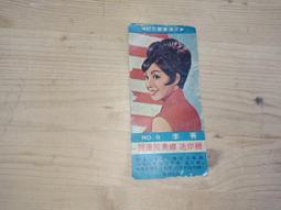 庄腳柑仔店~早期卡拉OK伴唱機~尺寸:37*18*高70公分 歷史價格詳細信息