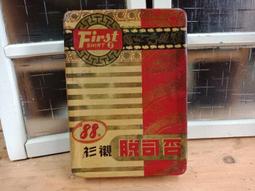 庄腳柑仔店~早期藥盒人蔘鐵盒 歷史價格詳細信息