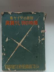 昭和の銘機 National 松下 SG-320 便攜式黑膠唱機 歷史價格詳細信息
