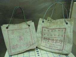 【雜貨店】懷舊發條坦克鐵皮玩具 上鏈小坦克 鐵皮坦克 19元 歷史價格詳細信息