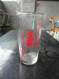 3年公路局員工祝壽健行紀念--老玻璃杯---高8.5公分---總統華誕 價格比較,價格查詢,歷史價格詳細信息