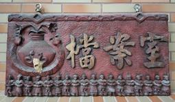 關公文化節 關聖帝像珍藏集錦 中華桃園名聖經推廣學會 無劃記 T79 歷史價格詳細信息