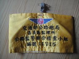 交通部公路總局102年年報[附光碟] 歷史價格詳細信息