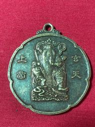 玄天上帝錢 八卦錢 符令錢 銅錢 古錢 4.4cm 買10送1 歷史價格詳細信息