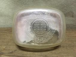 WH22032【四十八號老倉庫】二手 早期 台灣 大同 紅字 新興大餐廳 腰子盤 23.2cm 1盤價【懷舊收藏拍片道具 歷史價格詳細信息