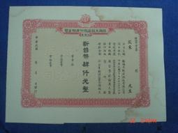 117 4X8 薄板 薄片 第三方 散件 機甲 moc 積木 零件 相容樂高 LEGO 樂拼 萬格 博樂 開智 3035 歷史價格詳細信息