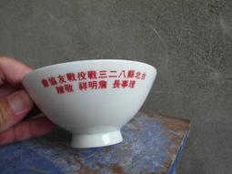 早期 童友社 金閣寺 已降價 清倉價 歷史價格詳細信息