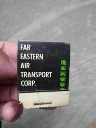 早期---老火柴盒---共10盒----飛箭火柴--臺灣火柴出品---未使用過 歷史價格詳細信息