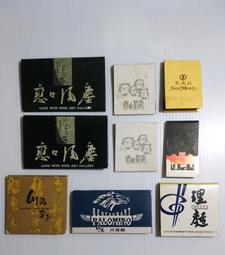 風塵孤劍在—梁啟超(有瑕疵，不影響閱讀) 歷史價格詳細信息
