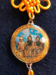 道教平安祈福福袋/開運/風水/招財/收藏 歷史價格詳細信息