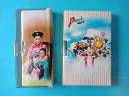 庄腳柑仔店~早期台灣製鹽總廠精鹽袋A自立自強增產報國 歷史價格詳細信息