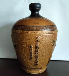 (八二三紀念)六十一年金門壹佰圓C版雙DD字軌已使用帶3券（少見字軌） 歷史價格詳細信息