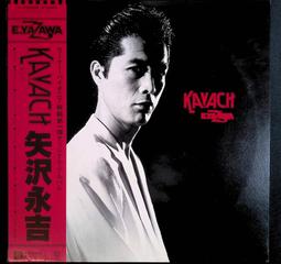 日版 矢野顯子  矢野顕子 Yano Akiko WELCOME BACK 專輯 CD 坂本龍一 歷史價格詳細信息